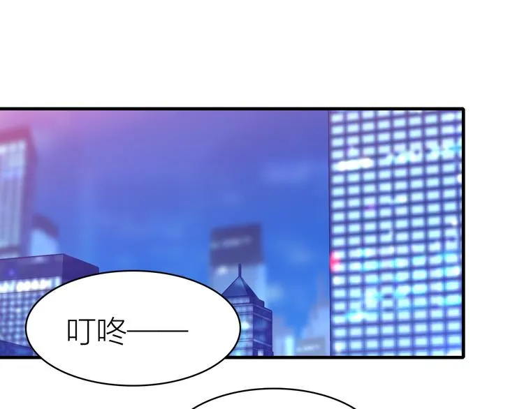 第24话 雨夜留宿 第59页