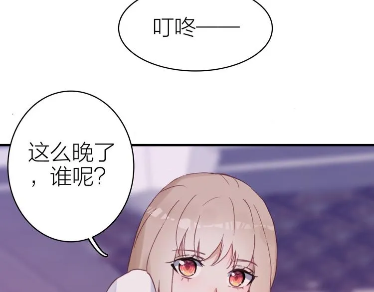 第24话 雨夜留宿 第60页