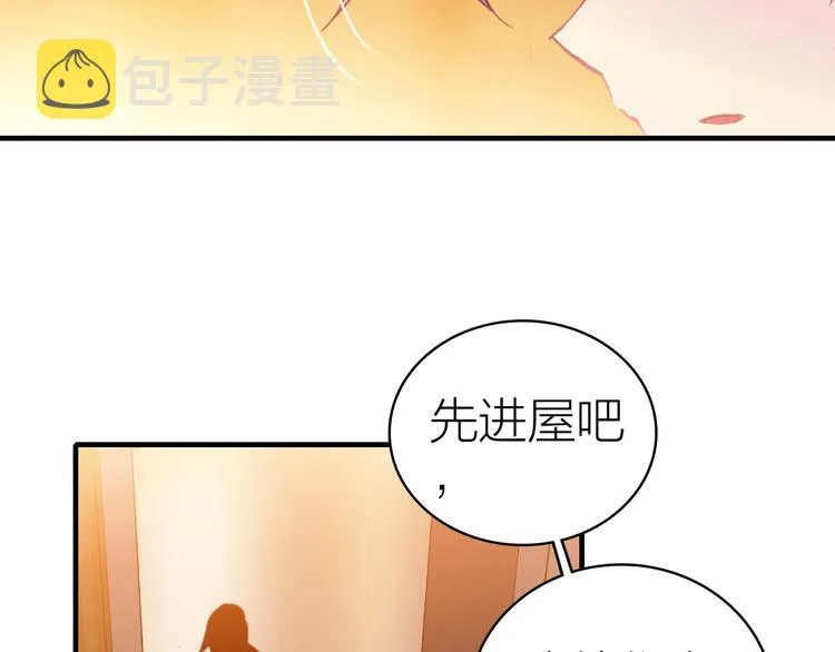 第24话 雨夜留宿 第77页