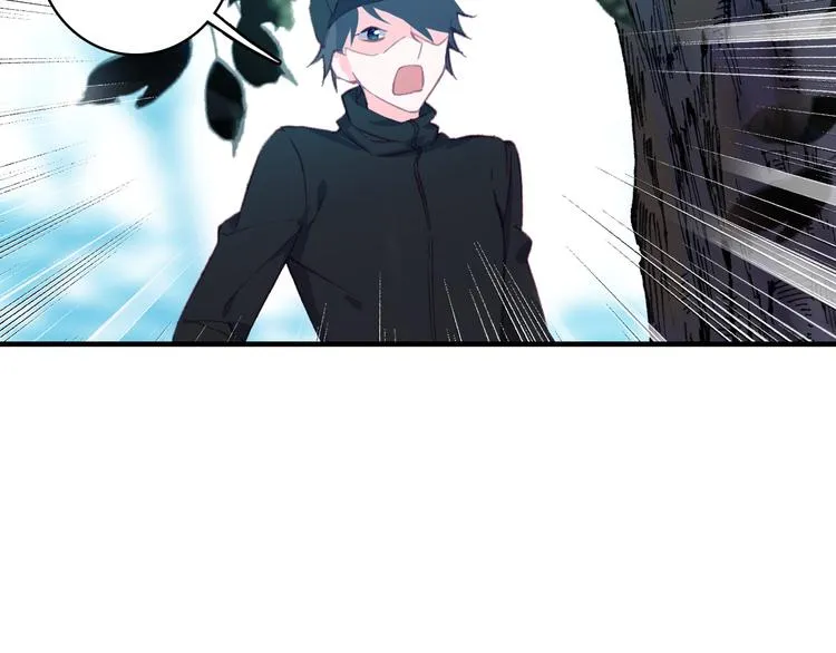 第23话 绯闻诱惑 第13页