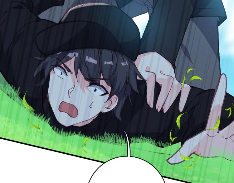 第23话 绯闻诱惑 第19页