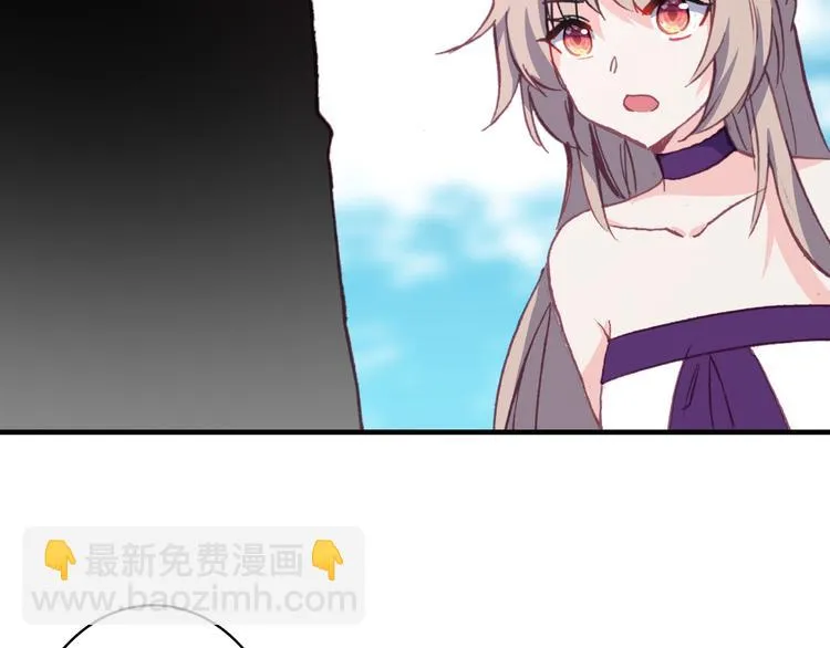 第23话 绯闻诱惑 第28页