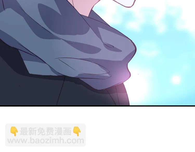 第23话 绯闻诱惑 第43页
