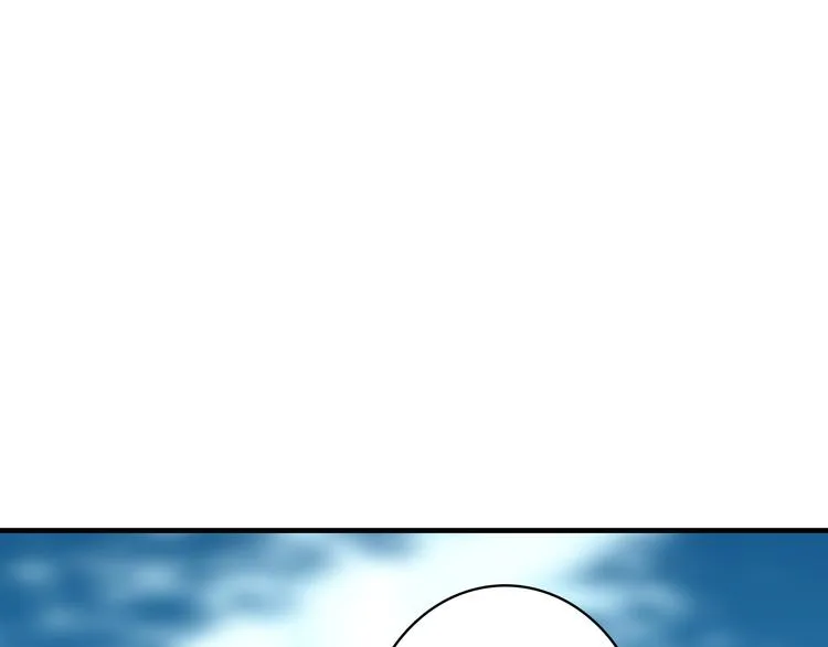 第23话 绯闻诱惑 第45页