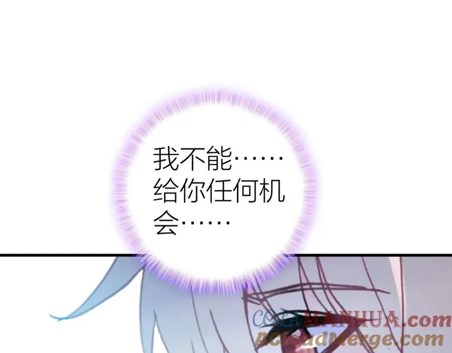 第22话 替身 第5页