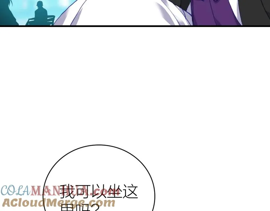 第22话 替身 第17页