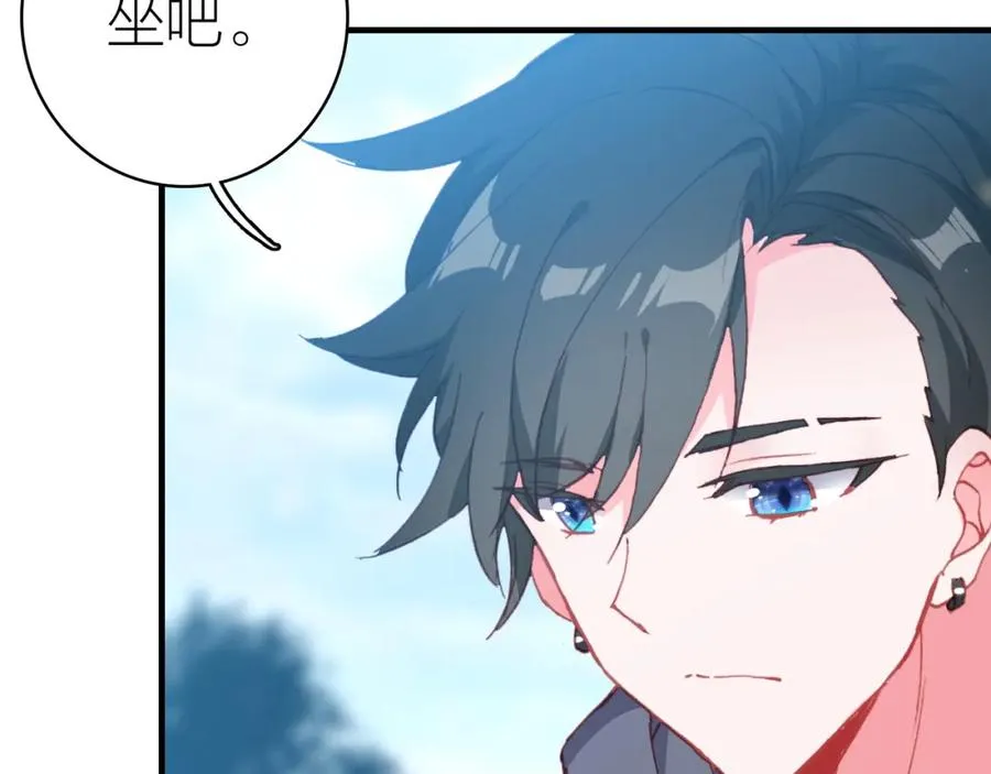 第22话 替身 第22页