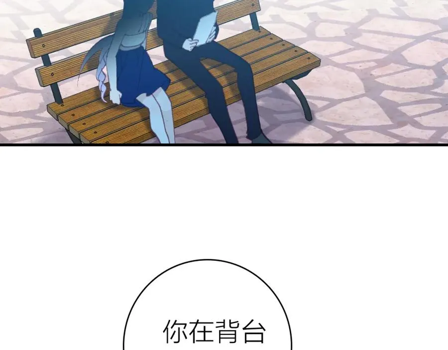 第22话 替身 第26页