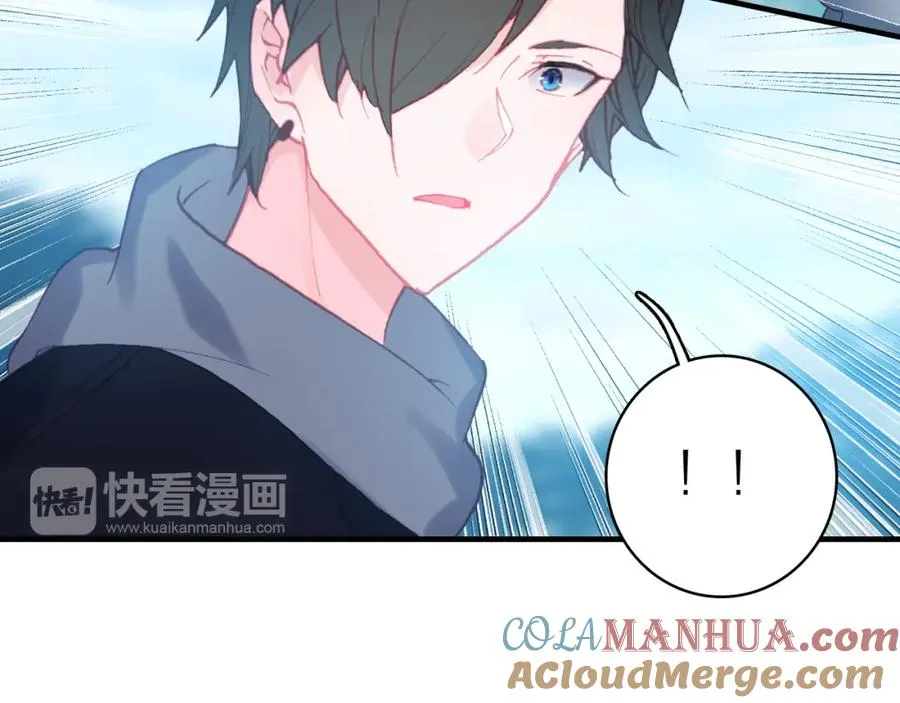 第22话 替身 第33页