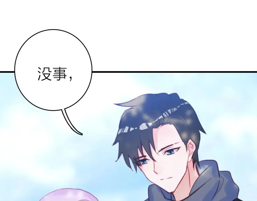 第22话 替身 第35页