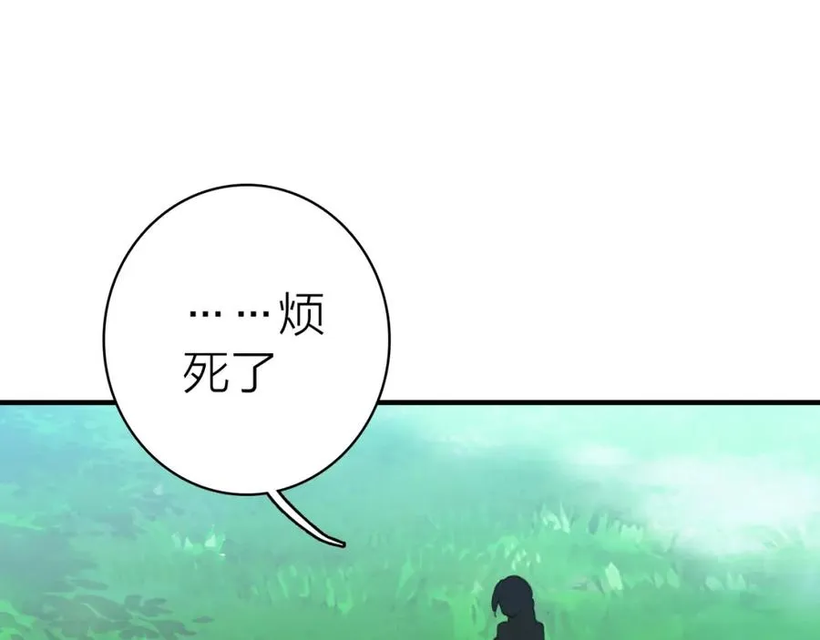 第22话 替身 第51页