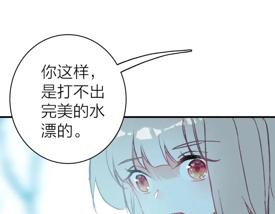 第22话 替身 第55页