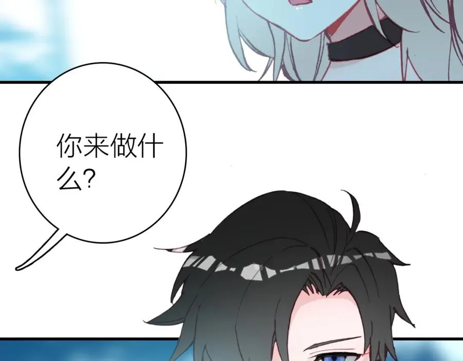 第22话 替身 第56页