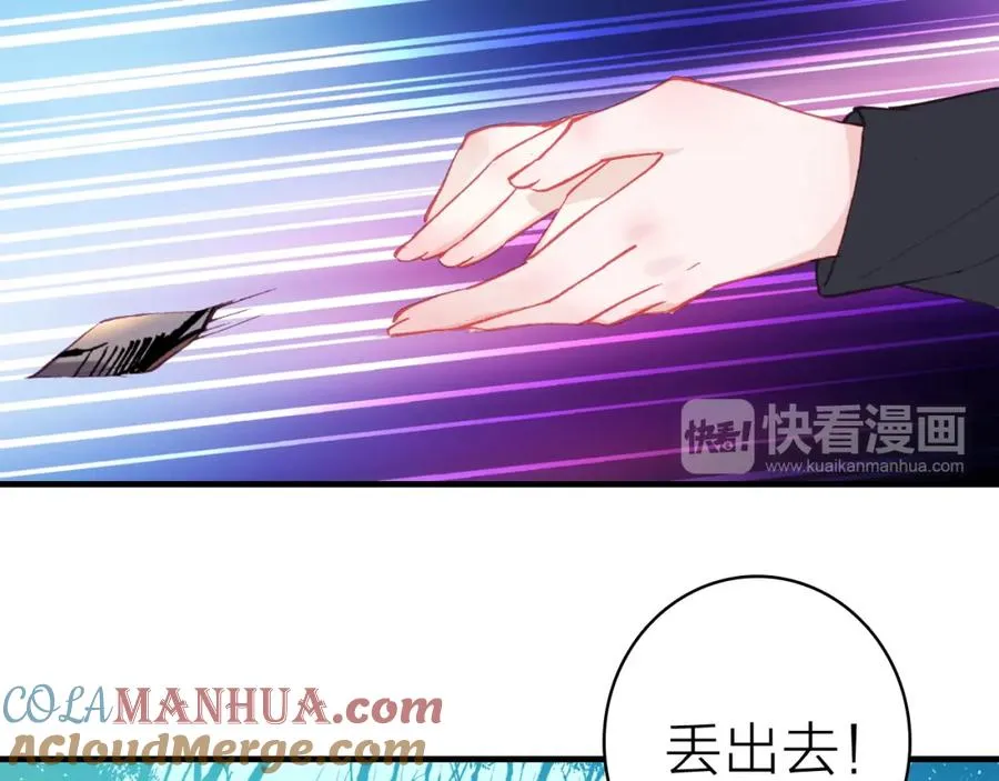 第22话 替身 第61页