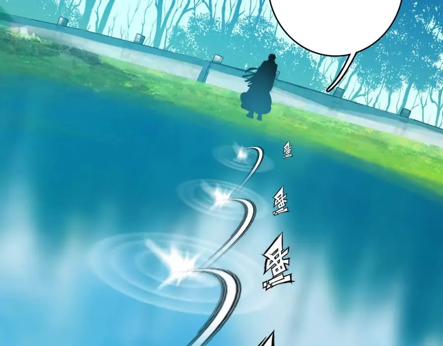 第22话 替身 第62页