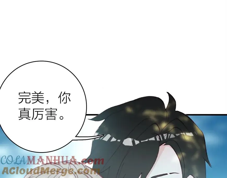 第22话 替身 第65页