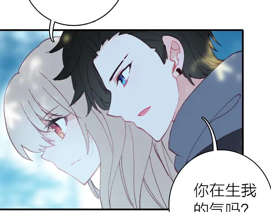 第22话 替身 第68页