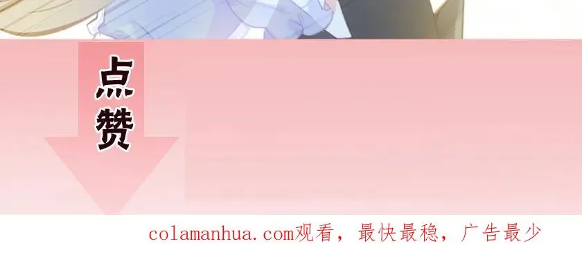 第22话 替身 第112页
