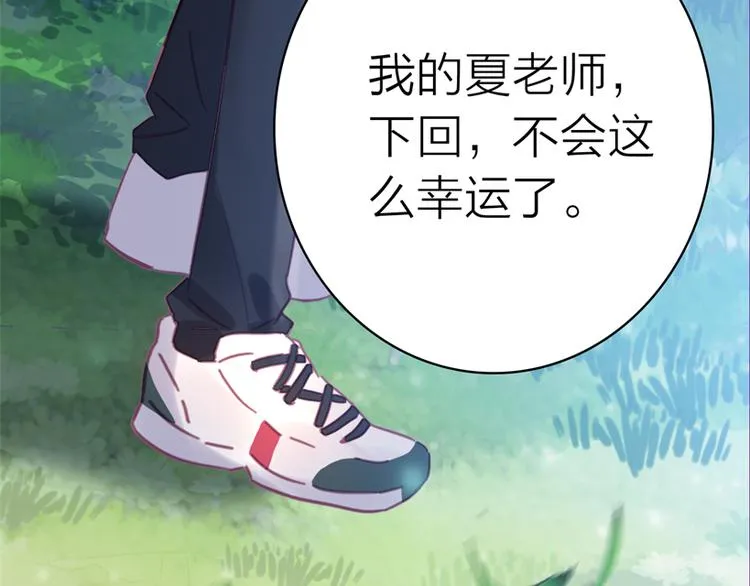《星耀》心动名场面大赛 第15页