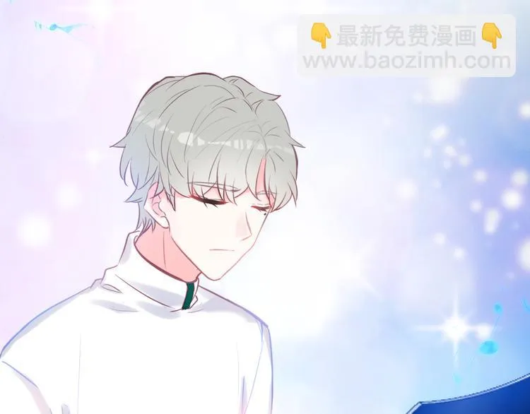 《星耀》心动名场面大赛 第28页