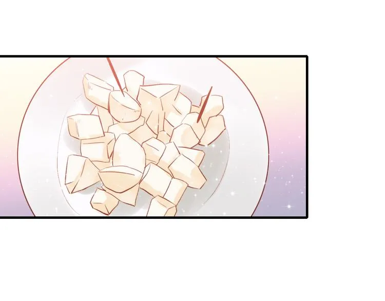 《星耀》心动名场面大赛 第45页