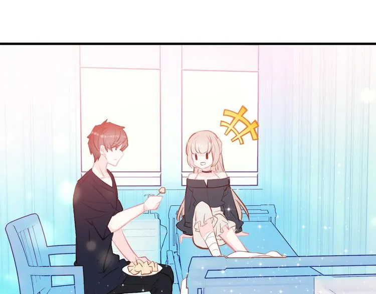 《星耀》心动名场面大赛 第46页