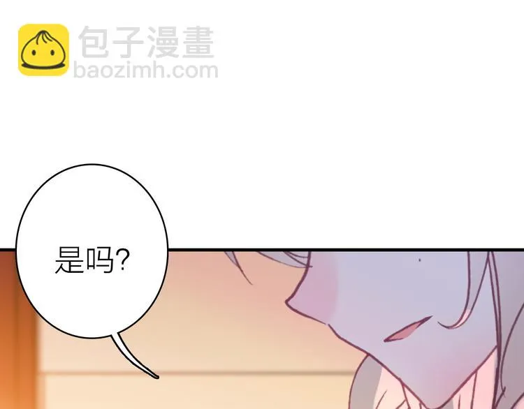 第21话 入戏 第5页