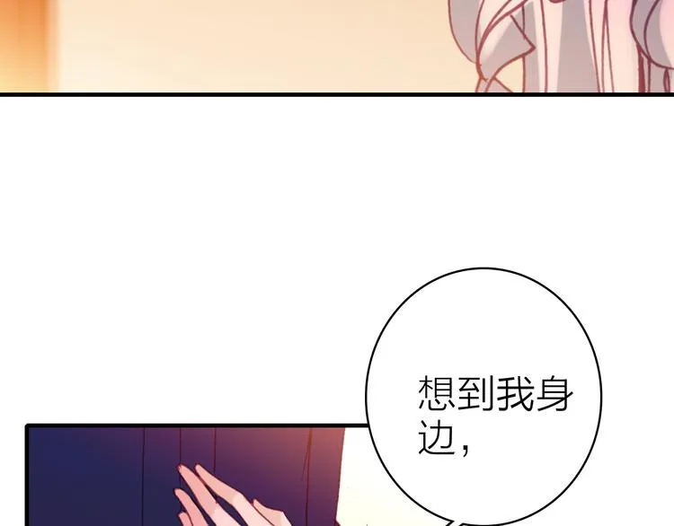 第21话 入戏 第6页