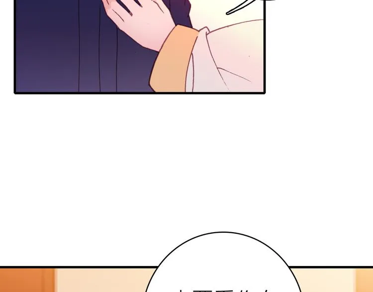 第21话 入戏 第7页