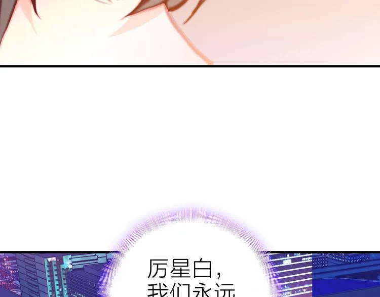 第21话 入戏 第12页