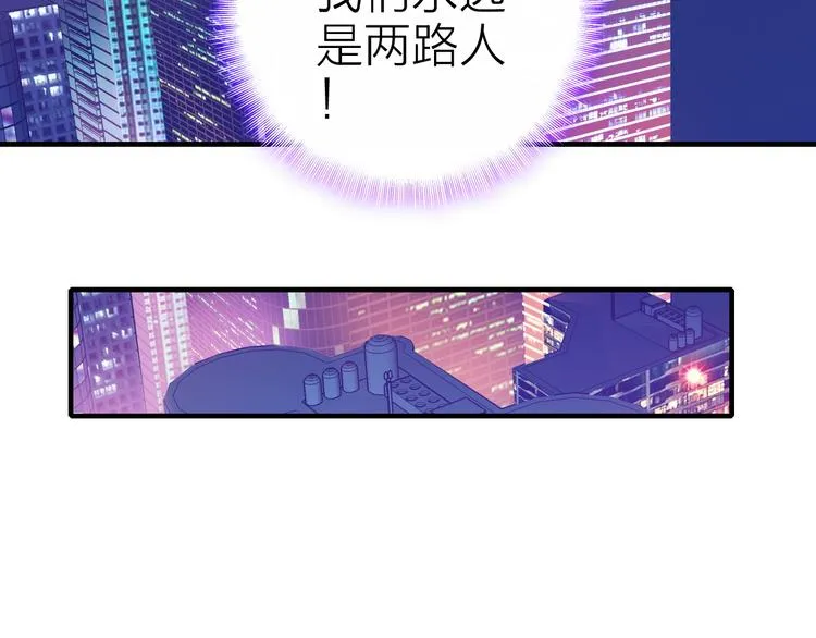第21话 入戏 第13页