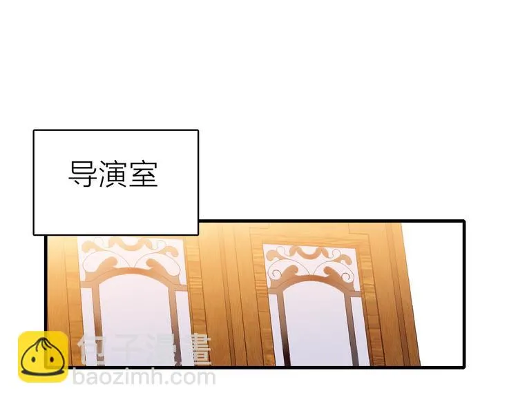 第21话 入戏 第15页