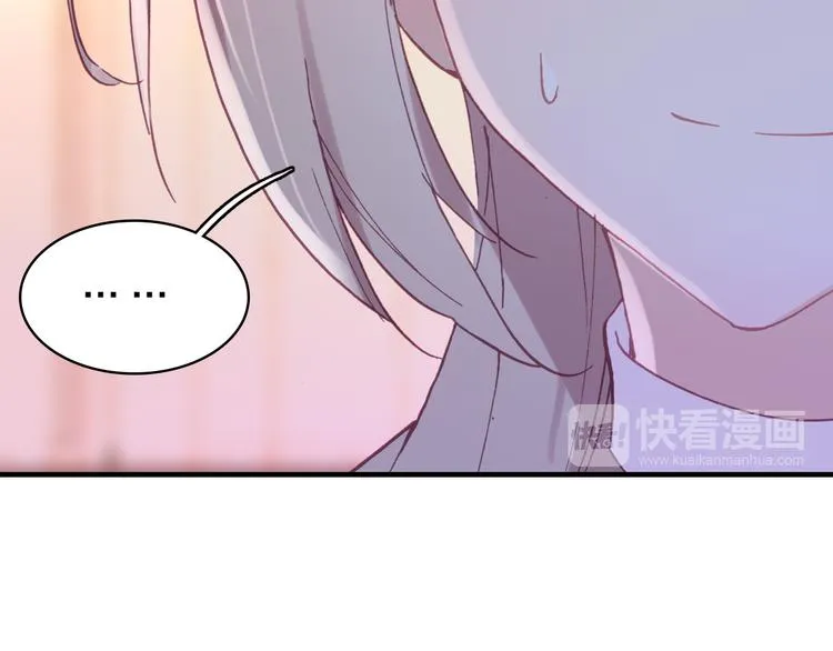 第21话 入戏 第33页