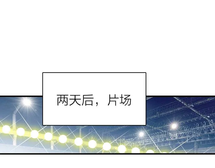 第21话 入戏 第35页