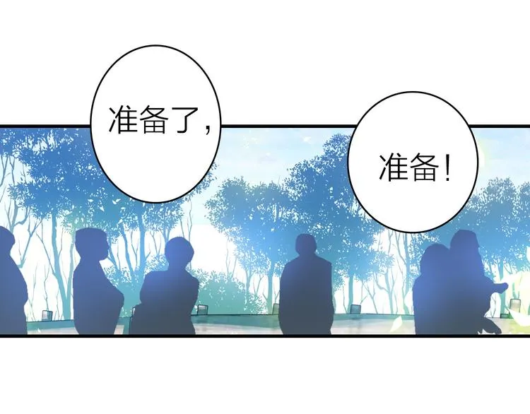 第21话 入戏 第36页