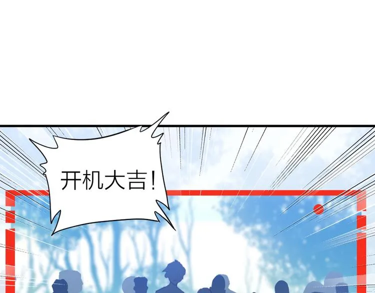 第21话 入戏 第37页