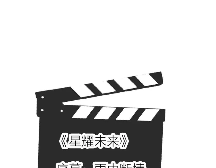 第21话 入戏 第46页
