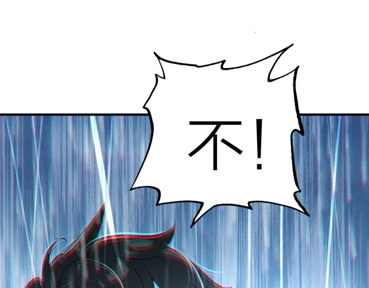 第21话 入戏 第67页