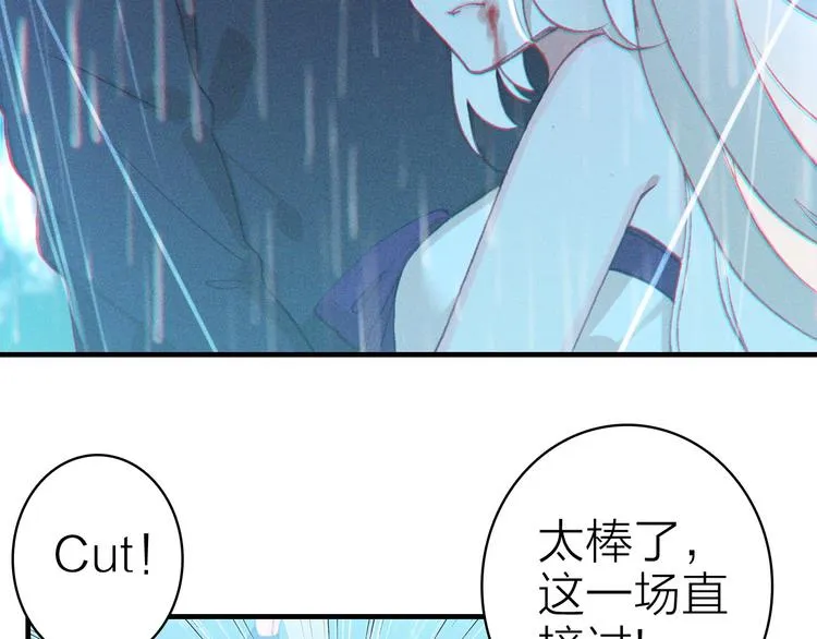 第21话 入戏 第69页