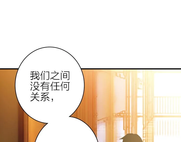 第20话 追随你的星光 第35页