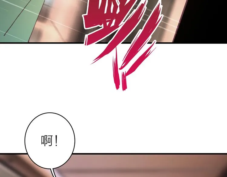 第20话 追随你的星光 第42页