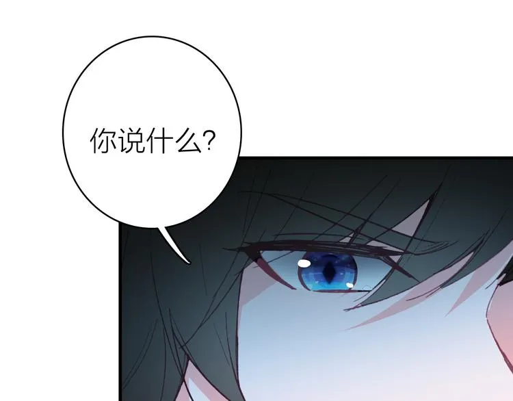 第20话 追随你的星光 第51页