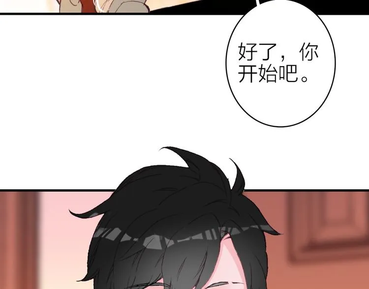 第20话 追随你的星光 第69页
