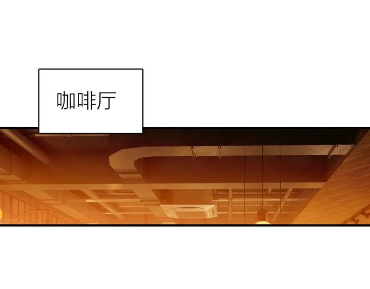 第19话 重逢与心碎 第15页