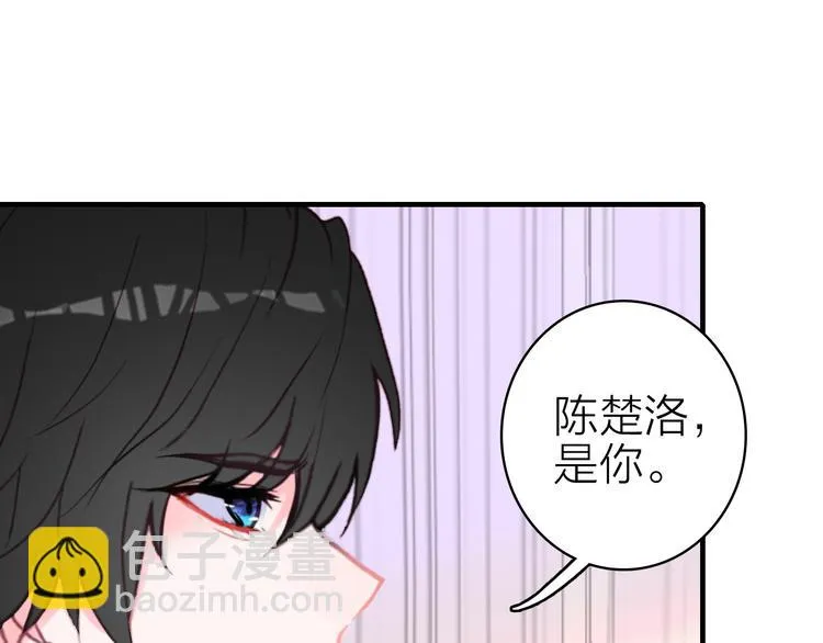 第19话 重逢与心碎 第31页