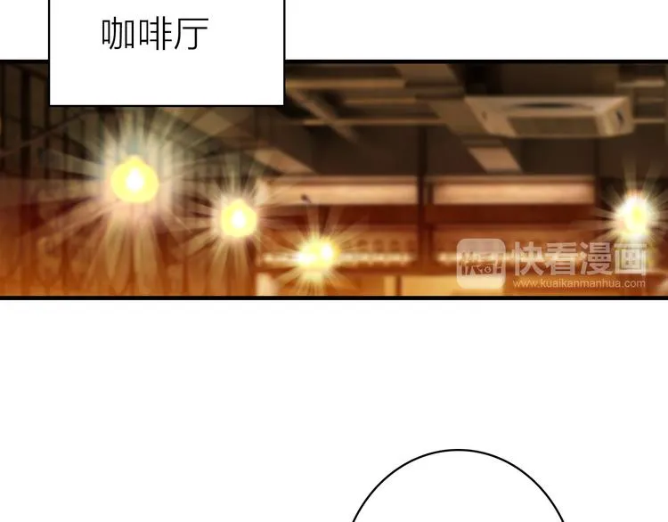 第19话 重逢与心碎 第38页