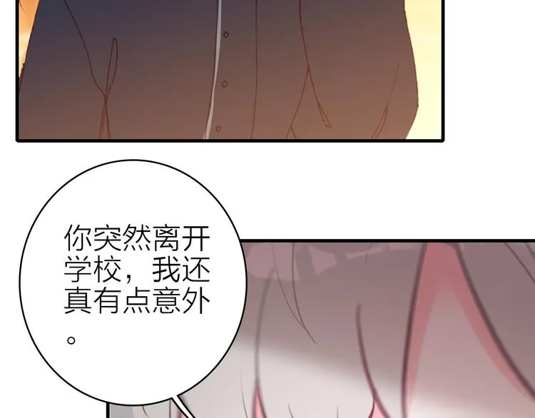 第19话 重逢与心碎 第42页
