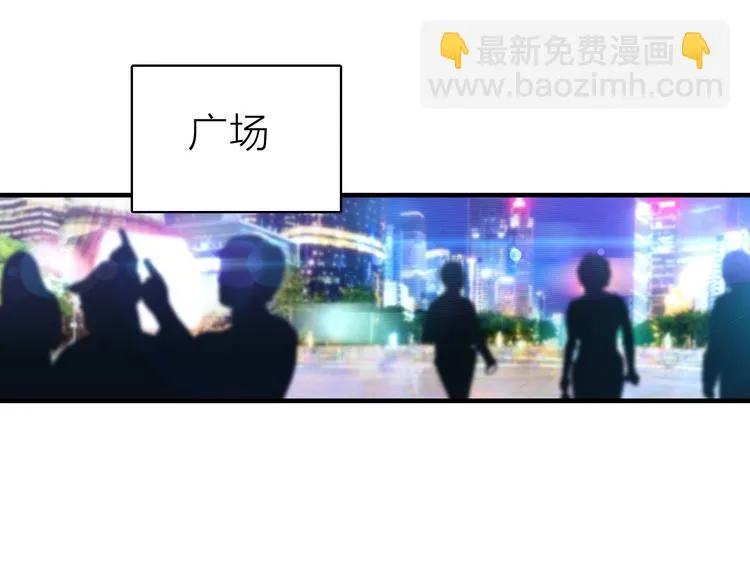 第19话 重逢与心碎 第45页