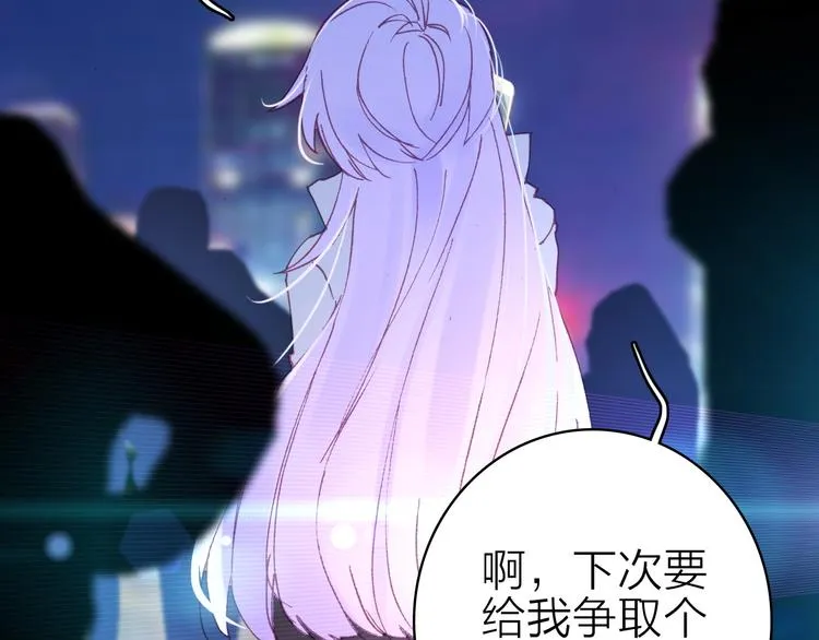 第19话 重逢与心碎 第49页