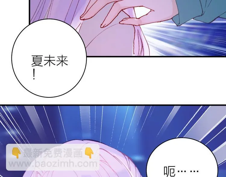 第19话 重逢与心碎 第51页